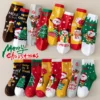 4 Pairs Kids Christmas Cartoon Knit Socks Set